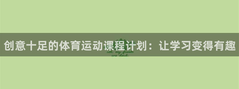 必发集团网站检查线路