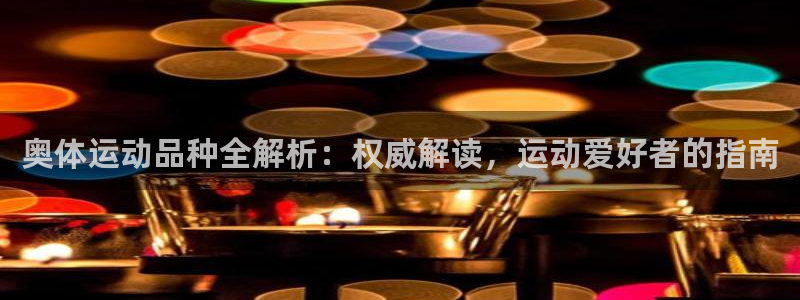 7790必发集团