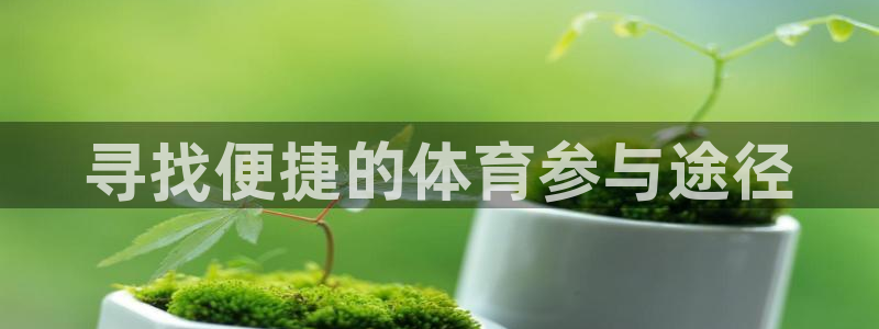必发7790全部平台