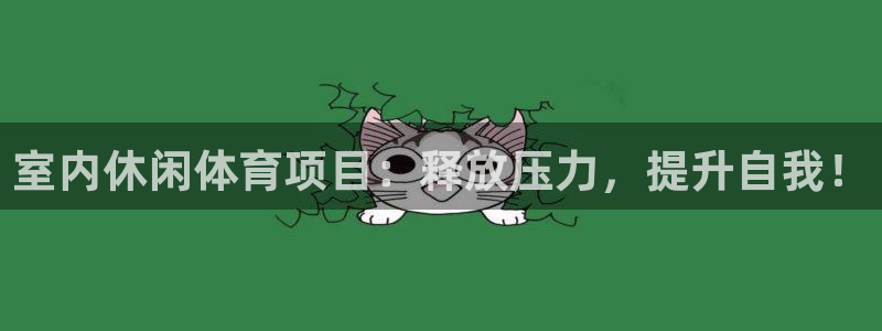必发集团