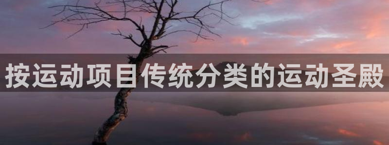 必发集团登录入口7790