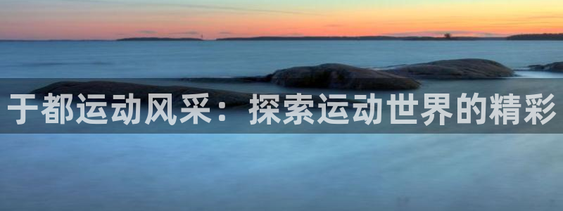 必发集团官方网站