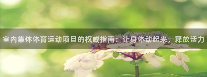 7790必发集团下载