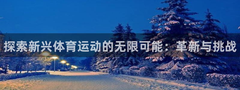 bifa必发·唯一中国官方网站