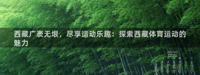必发集团app下载