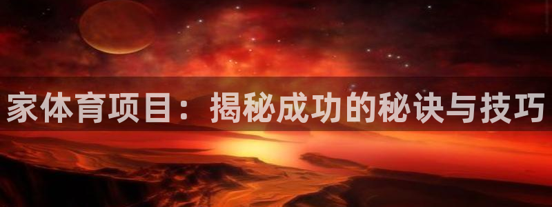 必发集团网站大全