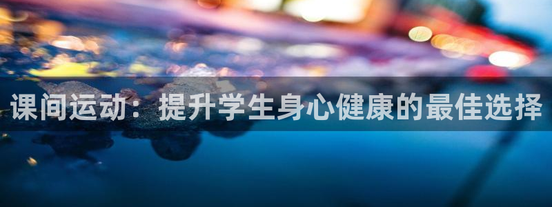 必发集团welcome欢迎光临