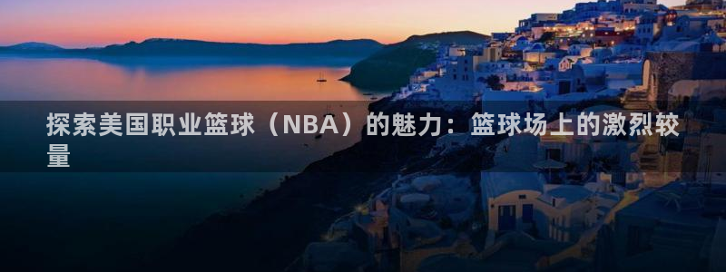 7790必发集团app