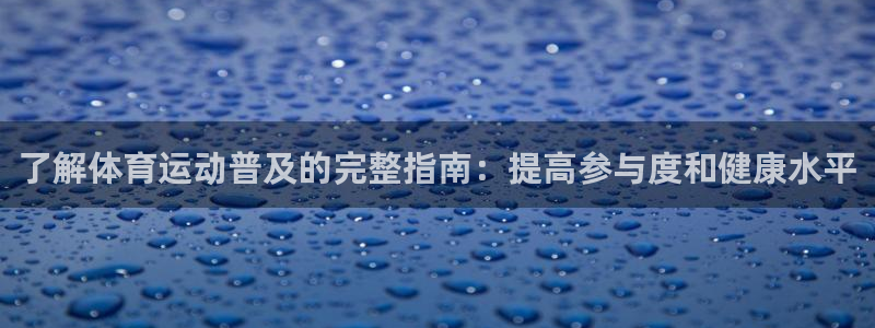 必发7790电子集团线上平台