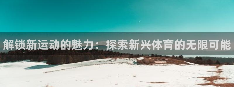 必发集团登录入口7790会员
