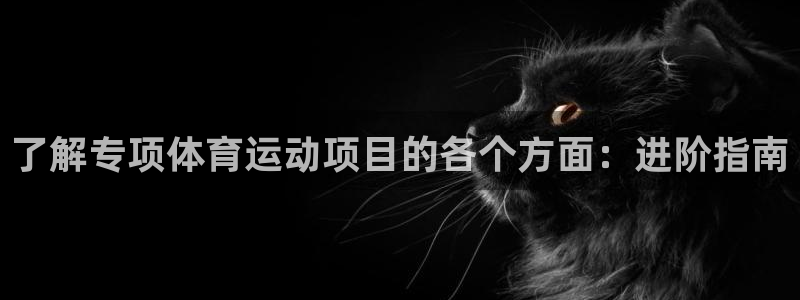7790必发集团app