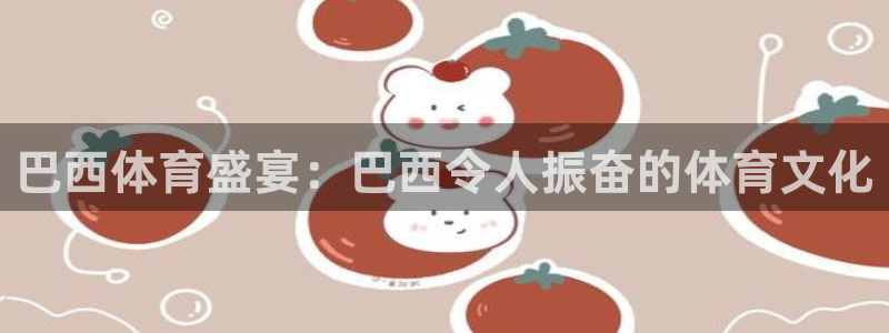 bifa必发