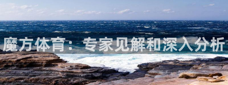 必发集团登录入口7790会员