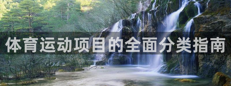 必发7790全部平台