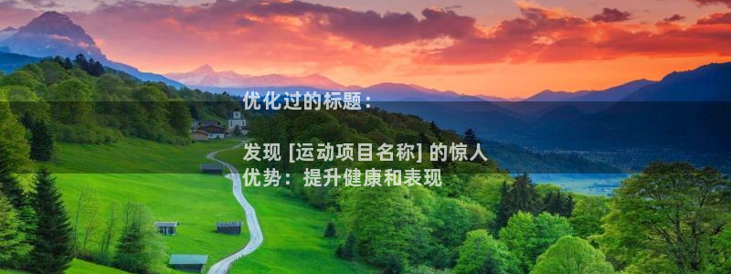 必发集团