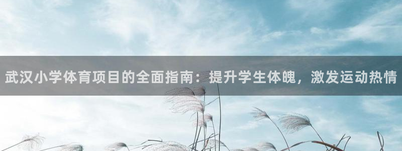 bifa必发·唯一中国官方网站